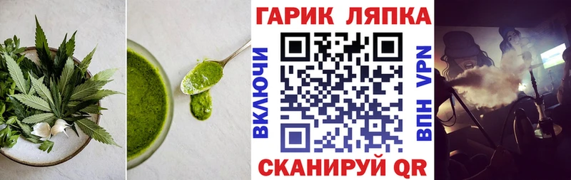 продажа наркотиков  Бирюсинск  Еда ТГК конопля 