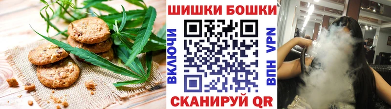Cannafood марихуана Бирюсинск