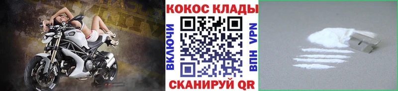 Cocaine Эквадор  где найти наркотики  Бирюсинск 