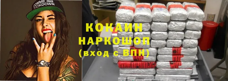 дарнет шоп  Бирюсинск  Cocaine 98% 