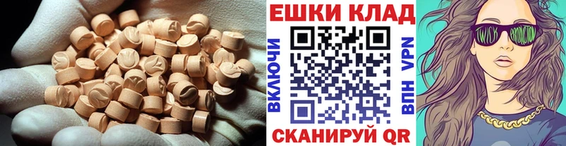 Ecstasy 280 MDMA  Бирюсинск 