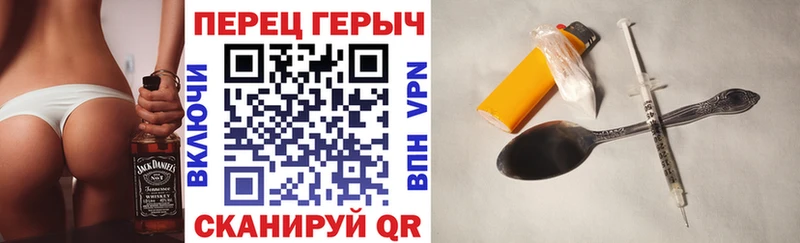 где купить   Бирюсинск  ГЕРОИН VHQ 
