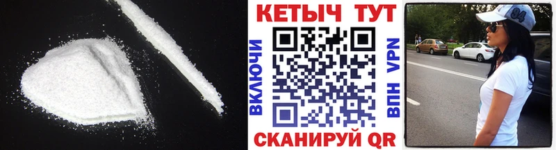 КЕТАМИН ketamine  купить наркотик  Бирюсинск 