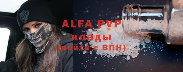 стафф Аркадак