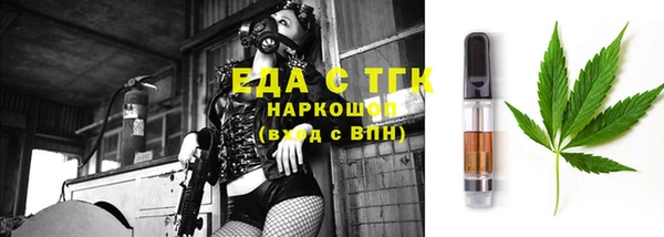 каннабис Армянск