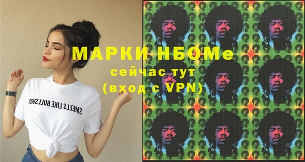 мдма Магас