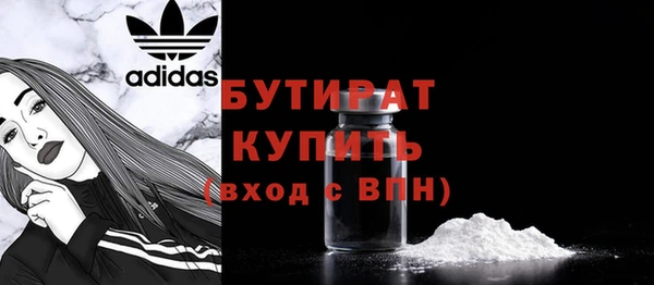 Альфа ПВП Арсеньев