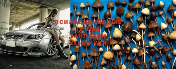 мдма Магас