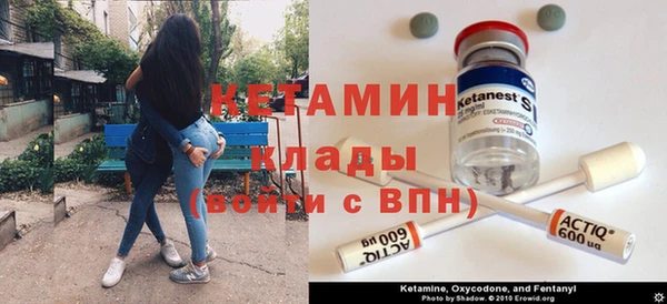 стафф Аркадак