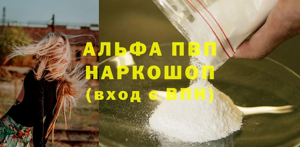 Альфа ПВП Арсеньев
