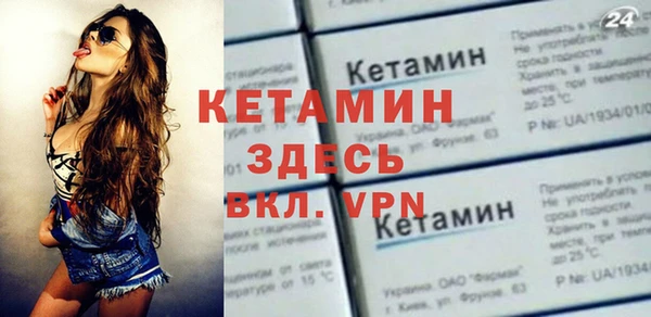 мефедрон VHQ Магадан