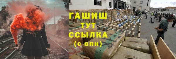 стафф Аркадак