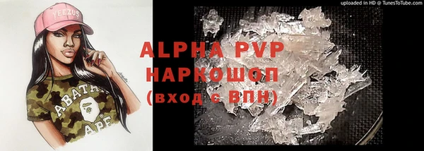 стафф Аркадак