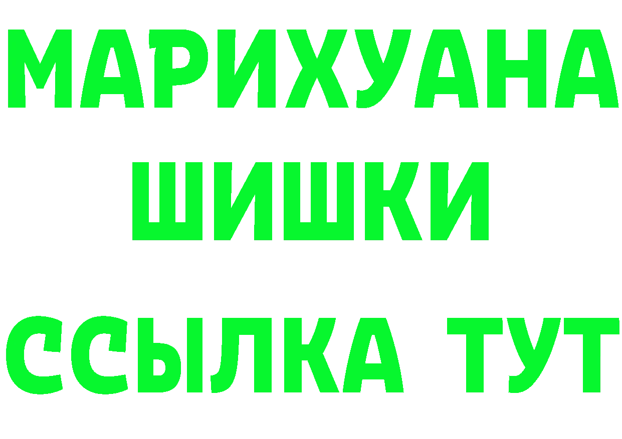 АМФ 98% зеркало сайты даркнета kraken Бирюсинск