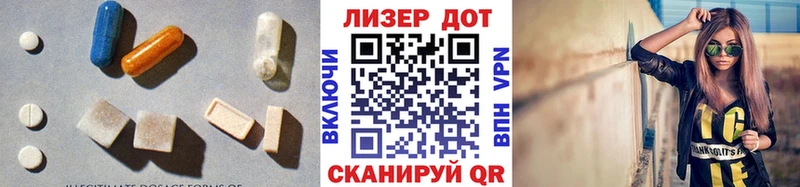 Лсд 25 экстази кислота Бирюсинск