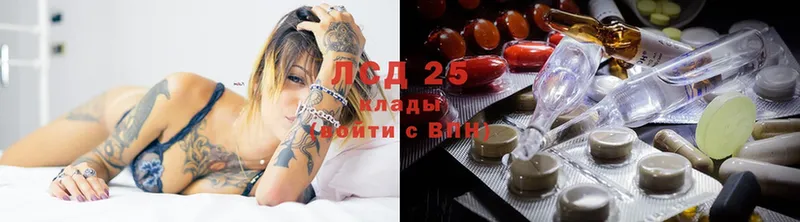 Лсд 25 экстази ecstasy  Бирюсинск 