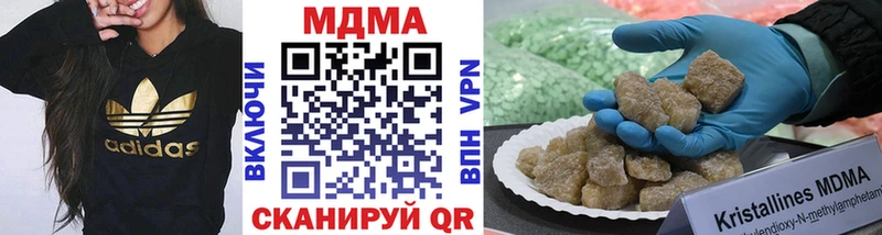 даркнет наркотические препараты  Бирюсинск  blacksprut сайт  MDMA crystal  сколько стоит 
