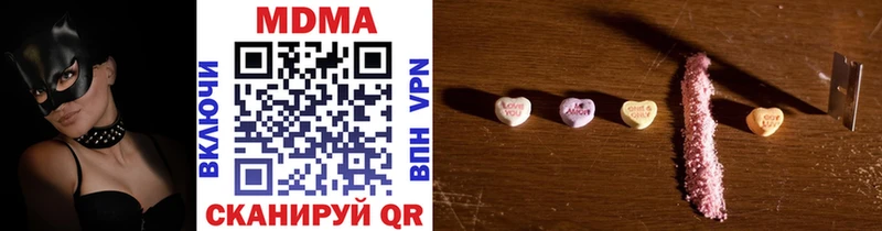 MDMA crystal Бирюсинск