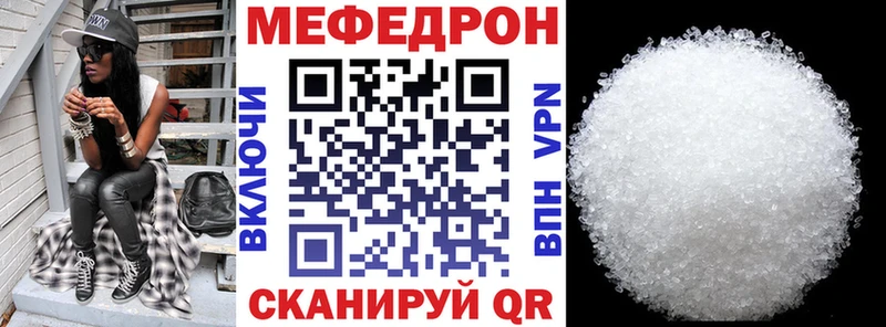 где купить наркоту  Бирюсинск  OMG   Меф мука 