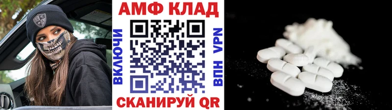 Метамфетамин мет  omg ссылка  Бирюсинск  купить наркотик 