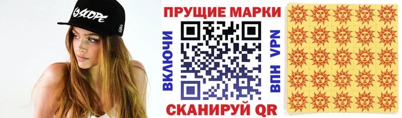 наркошоп  hydra   Наркотические марки 1500мкг  Бирюсинск 