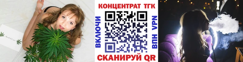 ТГК жижа  Бирюсинск 